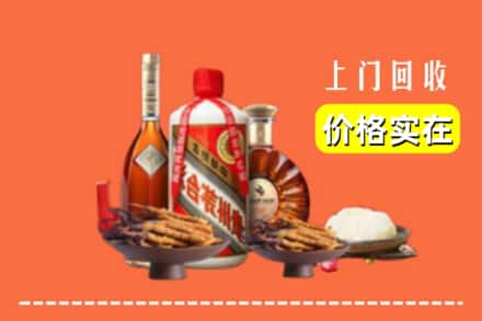 收购资讯:洛阳市吉利回收名酒地址