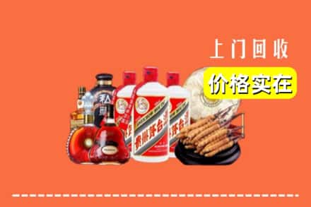 洛阳市吉利回收酒