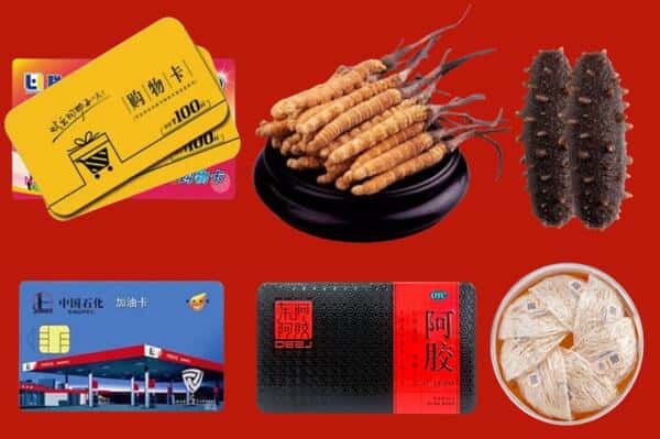 洛阳市吉利回收礼品