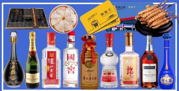 洛阳市吉利烟酒回收