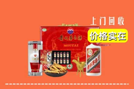 收购资讯:洛阳市吉利回收礼品