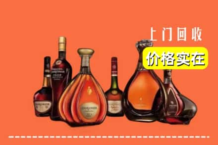 洛阳市吉利回收洋酒