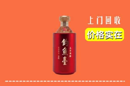 洛阳市吉利回收钓鱼台