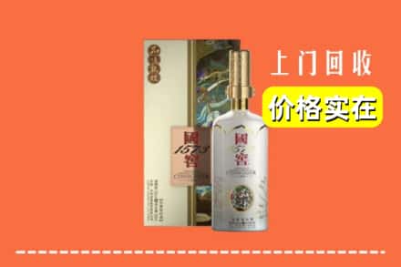 洛阳市吉利回收国窖1573