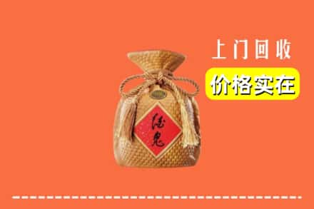 洛阳市吉利回收酒鬼酒