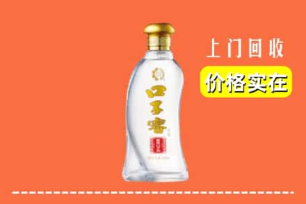 洛阳市吉利回收口子窖
