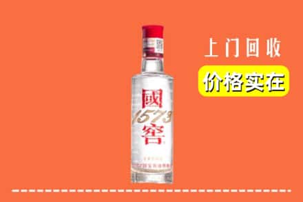 洛阳市吉利回收国窖酒