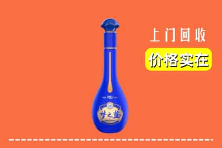 洛阳市吉利回收梦之蓝