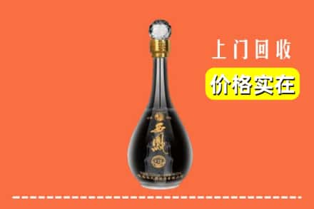 洛阳市吉利回收西凤酒