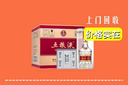洛阳市吉利回收五粮液