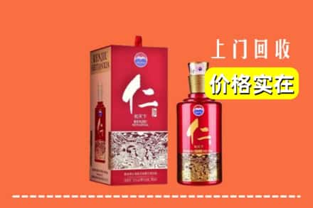 洛阳市吉利回收仁酒