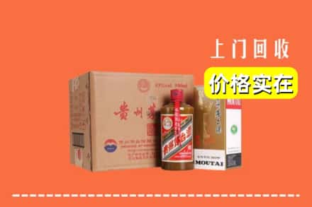 洛阳市吉利回收精品茅台酒
