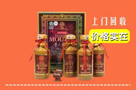 洛阳市吉利回收50年茅台酒