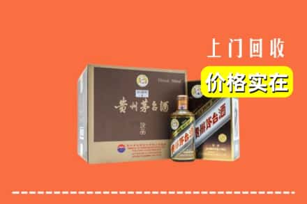 洛阳市吉利回收彩釉茅台酒