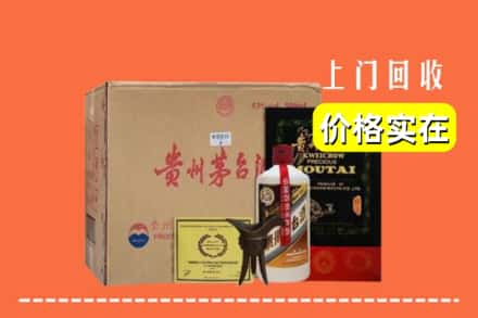 洛阳市吉利回收陈酿茅台酒