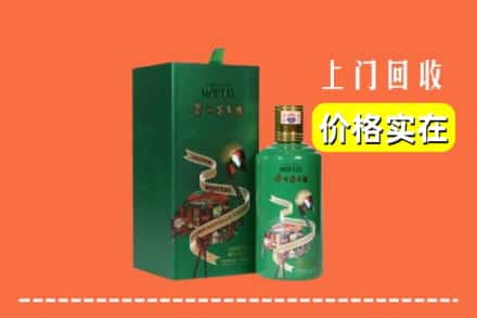 洛阳市吉利回收出口茅台酒