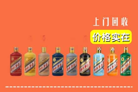 洛阳市吉利回收生肖茅台酒
